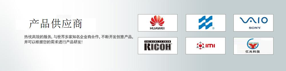 簡易焊接機，自動熱壓機，脈沖焊接機，脈沖式焊接機，液晶屏熱壓機，液晶顯示屏熱壓機，觸摸屏熱壓機，FPC焊錫設備，東莞熱壓機,太陽能板/墨盒芯片/陶瓷片焊接排線,FPC沖床分板機,鍘刀式分板機