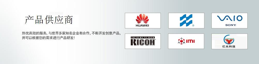 高速光模塊器件焊錫機,脈沖熱壓機，鈦合金焊頭，光模塊熱壓機,太陽能板/墨盒芯片/陶瓷片焊接排線,FPC沖床分板機,鍘刀式分板機,亞貝智能裝備有限公司