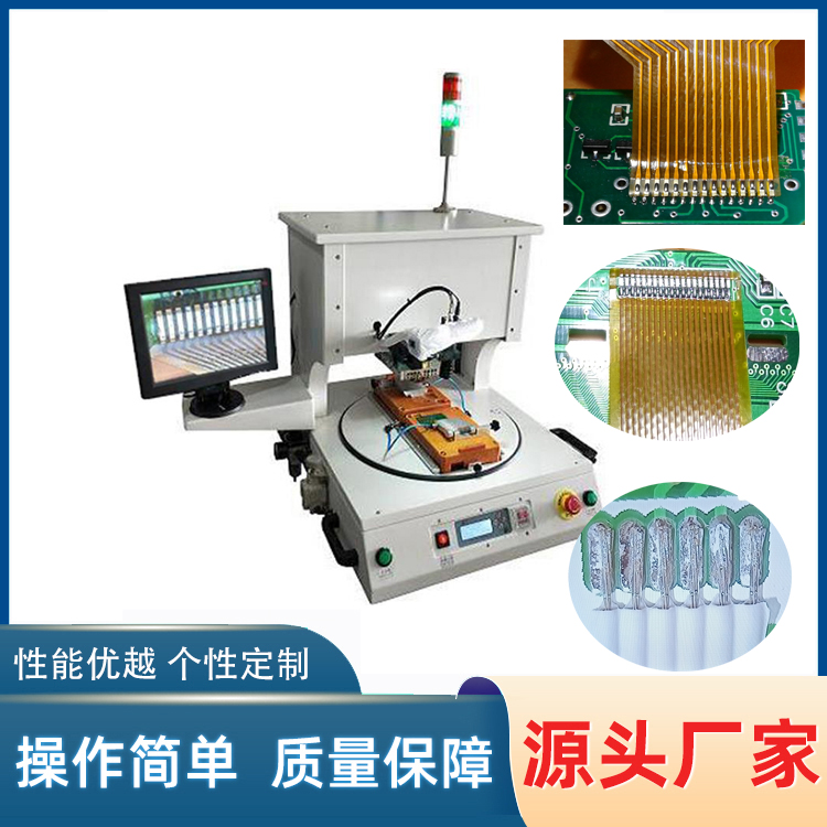 脈沖壓焊機(jī)，光器件焊接機(jī) YLPC-1A
