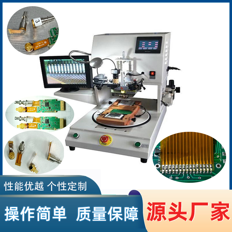 FPC熱壓機，FFC熱壓機 YLPC-1A