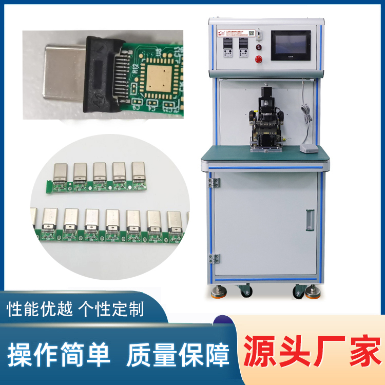 雙面哈巴焊機機usb數據線HDMI頭type-c焊接 YLPP-5B