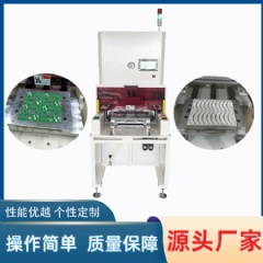 沖床分板機 YLPL