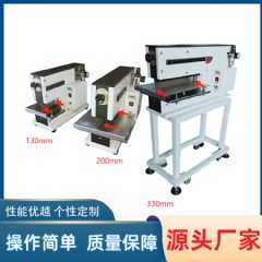 鍘刀式分板機(jī),鍘刀式分板機(jī)生產(chǎn)銷售 YLVC-2