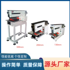 氣動(dòng)式分板機(jī) YLVC-2
