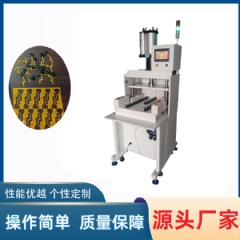 沖床分板機(jī) YLPE