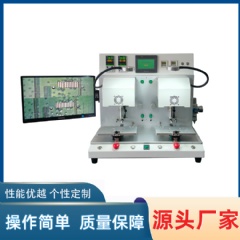 墨盒芯片再生焊接機,墨盒芯片熱壓機 YLPP-2BS